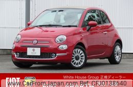 fiat 500c 2023 -FIAT--Fiat 500C 3BA-31209--ZFABF1C88NJH14176---FIAT--Fiat 500C 3BA-31209--ZFABF1C88NJH14176-