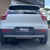 volvo xc40 2021 CFJ1721086 image 3
