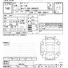 toyota c-hr 2022 -TOYOTA--C-HR NGX10-2021193---TOYOTA--C-HR NGX10-2021193- image 3