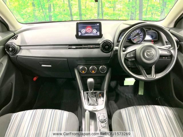 mazda demio 2020 CFJ1573269 image 2