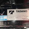 mitsubishi-fuso fighter 2023 CFJ8991280 image 28