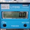 toyota dyna-truck 2025 CFJ1625258 image 7