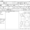 toyota alphard 2023 -TOYOTA 【名古屋 334ﾛ2027】--Alphard 3BA-AGH30W--AGH30-0453352---TOYOTA 【名古屋 334ﾛ2027】--Alphard 3BA-AGH30W--AGH30-0453352- image 3