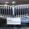 bmw x5 2021 quick_quick_3CA-JU8230S_WBAJU820809G73196 image 8