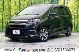honda freed 2020 CFJ1506379