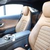 mercedes-benz c-class 2020 -MERCEDES-BENZ--Benz C Class 5BA-205376--WDD2053762F980524---MERCEDES-BENZ--Benz C Class 5BA-205376--WDD2053762F980524- image 4