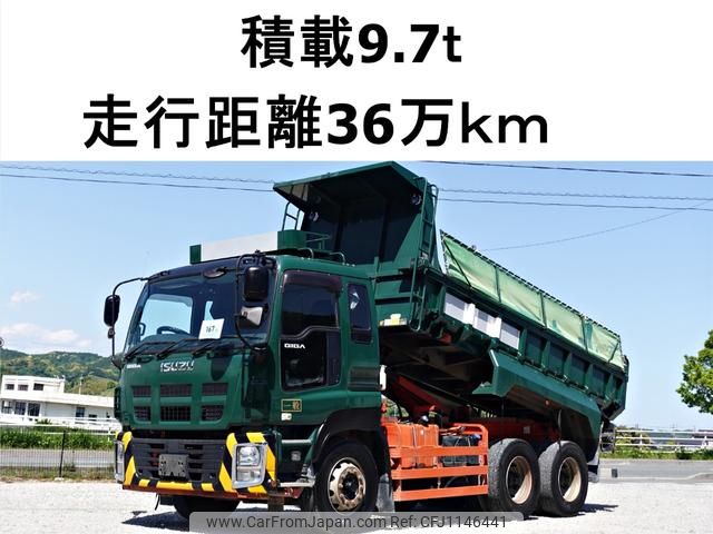 isuzu giga 2014 GOO_NET_EXCHANGE_0602526A30250512W002 image 1