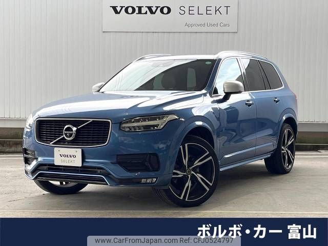 volvo xc90 2017 -VOLVO--Volvo XC90 DBA-LB420XC--YV1LFA2MCH1158983---VOLVO--Volvo XC90 DBA-LB420XC--YV1LFA2MCH1158983- image 1