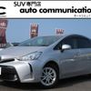 toyota prius-α 2018 quick_quick_DAA-ZVW41W_ZVW41-0069750 image 1