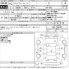 honda stepwagon 2013 -HONDA--Stepwgn RK5-1342361---HONDA--Stepwgn RK5-1342361- image 3