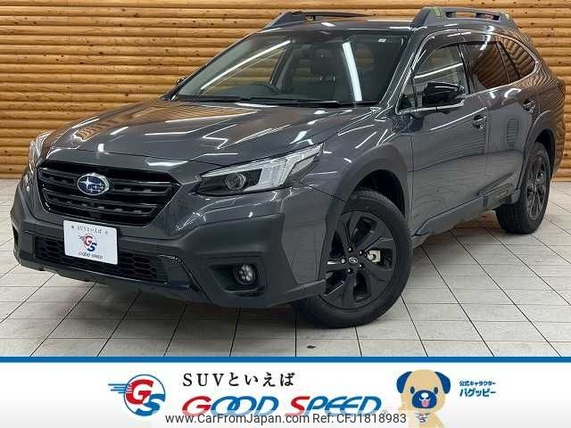 subaru outback 2023 CFJ1818983 image 1