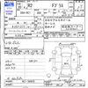 subaru r2 2008 CFJ1548839 image 3