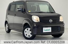 nissan moco 2013 -NISSAN--Moco DBA-MG33S--MG33S-224023---NISSAN--Moco DBA-MG33S--MG33S-224023-