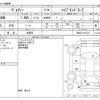 toyota voxy 2023 -TOYOTA 【名古屋 361ｽ 503】--Voxy 6AA-ZWR90W--ZWR90-0131373---TOYOTA 【名古屋 361ｽ 503】--Voxy 6AA-ZWR90W--ZWR90-0131373- image 3