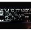 lexus rx 2023 CFJ1465958 image 31