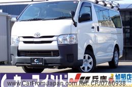 toyota regiusace-van 2018 quick_quick_CBF-TRH200V_TRH200-0282143