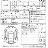 toyota noah 2016 CFJ1628161 image 3
