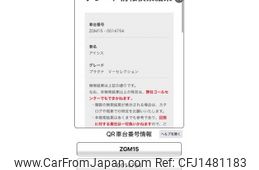 toyota isis 2013 -TOYOTA--Isis DBA-ZGM15W--ZGM15-0014754---TOYOTA--Isis DBA-ZGM15W--ZGM15-0014754-