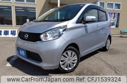nissan dayz 2015 CFJ1539324