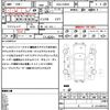 toyota prius 2013 CFJ0623112 image 21