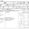toyota rav4 2019 -TOYOTA 【豊橋 330ﾑ8128】--RAV4 6BA-MXAA54--MXAA54-2013486---TOYOTA 【豊橋 330ﾑ8128】--RAV4 6BA-MXAA54--MXAA54-2013486- image 3