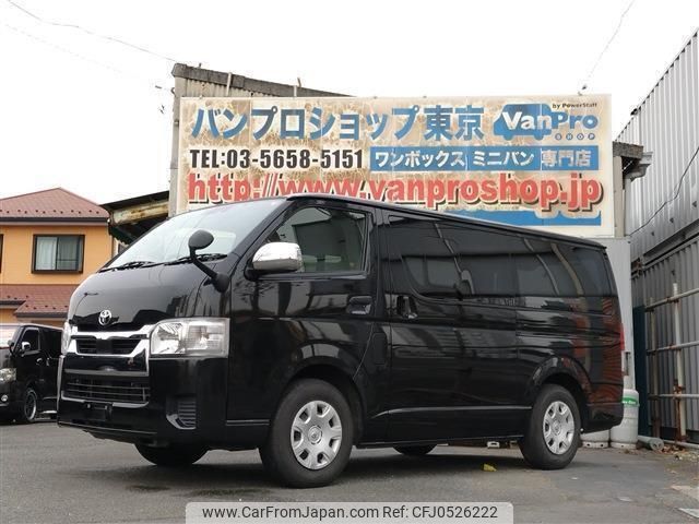 toyota hiace-van 2021 quick_quick_QDF-GDH201V_GDH201-1060812 image 1