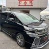 toyota vellfire 2015 quick_quick_AGH30W_AGH30-0053531 image 16