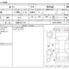 toyota roomy 2019 -TOYOTA 【札幌 542ﾆ 612】--Roomy DBA-M910A--M910A-0058044---TOYOTA 【札幌 542ﾆ 612】--Roomy DBA-M910A--M910A-0058044- image 3