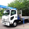 isuzu forward 2014 GOO_NET_EXCHANGE_0403477A30250610W001 image 1