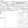 toyota pixis-space 2013 -TOYOTA 【豊田 580ｹ4254】--Pixis Space DBA-L575A--L575A-0020893---TOYOTA 【豊田 580ｹ4254】--Pixis Space DBA-L575A--L575A-0020893- image 3