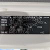 toyota toyoace 2017 -TOYOTA--Toyoace QDF-KDY231--KDY231-8029260---TOYOTA--Toyoace QDF-KDY231--KDY231-8029260- image 2