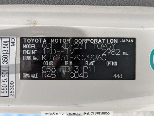 toyota toyoace 2017 -TOYOTA--Toyoace QDF-KDY231--KDY231-8029260---TOYOTA--Toyoace QDF-KDY231--KDY231-8029260- image 2