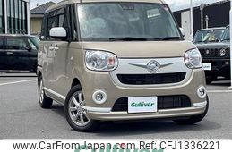 daihatsu move-canbus 2020 CFJ1336221