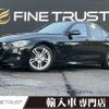 bmw 3-series 2016 CFJ1831652 image 1