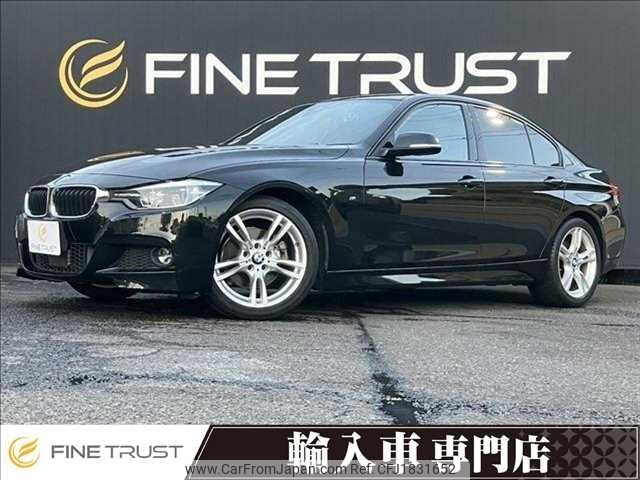 bmw 3-series 2016 CFJ1831652 image 1