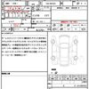 mazda flair-crossover 2022 quick_quick_5AA-MS92S_MS92S-301134 image 19