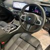bmw 2-series 2024 -BMW--BMW 2 Series 3BA-12CM20--WBA12CM0X08E88***---BMW--BMW 2 Series 3BA-12CM20--WBA12CM0X08E88***- image 20