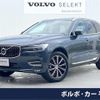 volvo xc60 2021 quick_quick_UB420TXCM_YV1UZL1MCM1811264 image 1