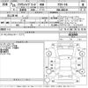 toyota crown 2013 -TOYOTA--Crown AWS210-6016969---TOYOTA--Crown AWS210-6016969- image 3