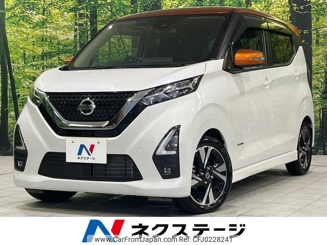 nissan dayz 2020 -NISSAN--DAYZ 4AA-B45W--B45W-0101234---NISSAN--DAYZ 4AA-B45W--B45W-0101234- image 1