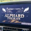 toyota alphard 2016 -TOYOTA--Alphard DBA-AGH30W--AGH30-0095559---TOYOTA--Alphard DBA-AGH30W--AGH30-0095559- image 3