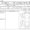 subaru impreza-wagon 2016 -SUBARU--Impreza Wagon DBA-GP7--GP7-123880---SUBARU--Impreza Wagon DBA-GP7--GP7-123880- image 3