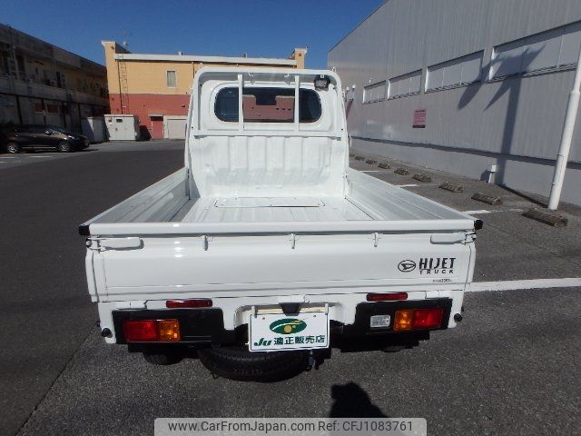 daihatsu hijet-truck 2025 -DAIHATSU 【名変中 】--Hijet Truck S510P--0614192---DAIHATSU 【名変中 】--Hijet Truck S510P--0614192- image 2