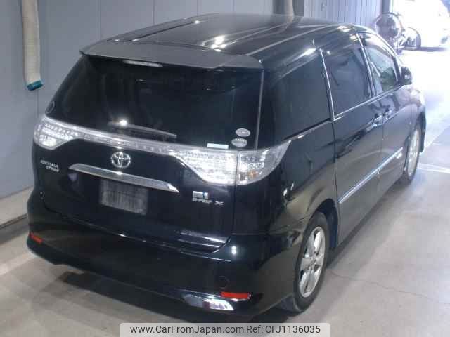 toyota estima-hybrid 2012 -TOYOTA--Estima Hybrid AHR20W-7062373---TOYOTA--Estima Hybrid AHR20W-7062373- image 2