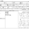 daihatsu copen 2016 CFJ1638248 image 3