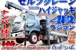 mitsubishi-fuso fighter 2007 quick_quick_PDG-FQ62F_FQ62F-720038