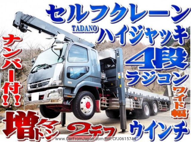 mitsubishi-fuso fighter 2007 quick_quick_PDG-FQ62F_FQ62F-720038 image 1