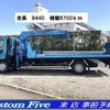 mitsubishi-fuso fighter 2008 GOO_NET_EXCHANGE_0506918A30250503W001 image 25