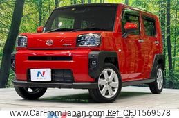 daihatsu taft 2023 CFJ1569578