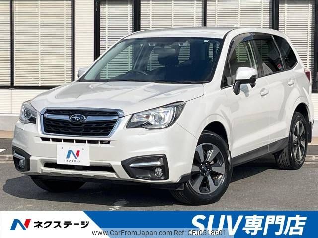 subaru forester 2015 -SUBARU--Forester DBA-SJ5--SJ5-070187---SUBARU--Forester DBA-SJ5--SJ5-070187- image 1